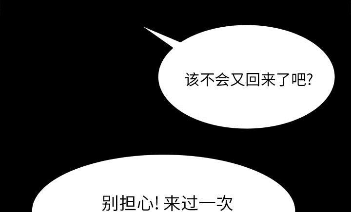 第20章：女生宿舍