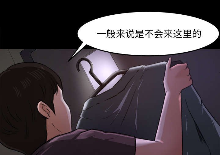 第20章：女生宿舍