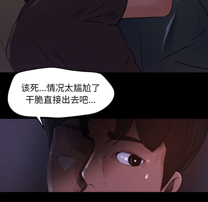 第20章：女生宿舍