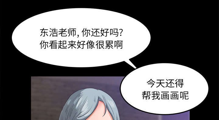 第21章：语出惊人