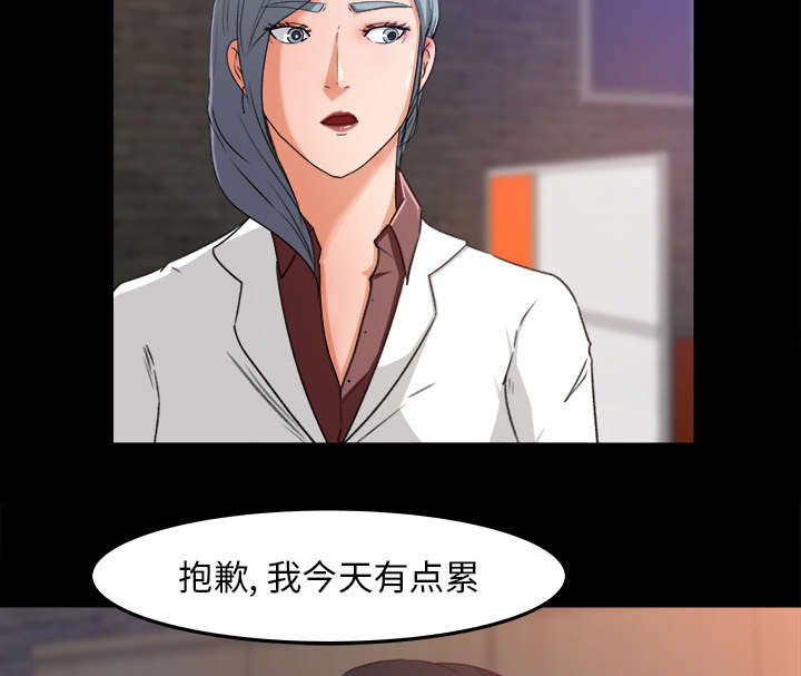 第21章：语出惊人