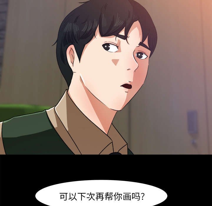 第21章：语出惊人