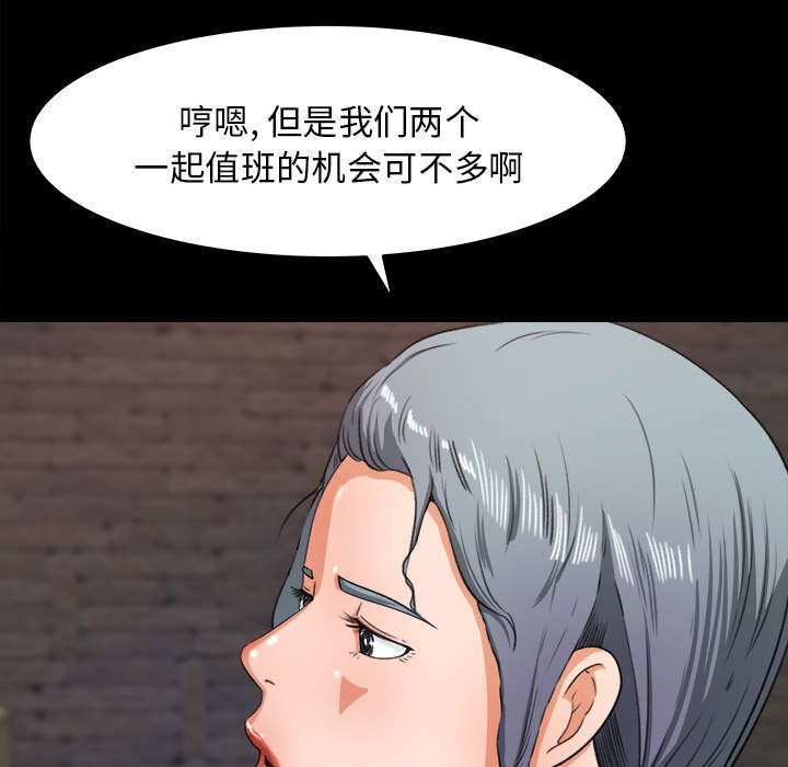 第21章：语出惊人