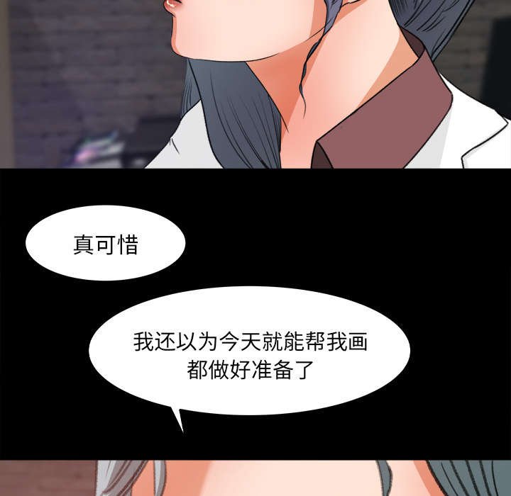 第21章：语出惊人