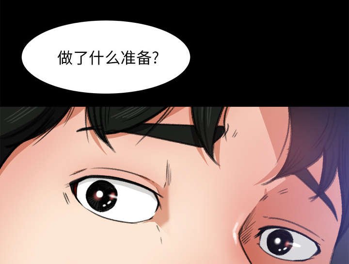 第21章：语出惊人