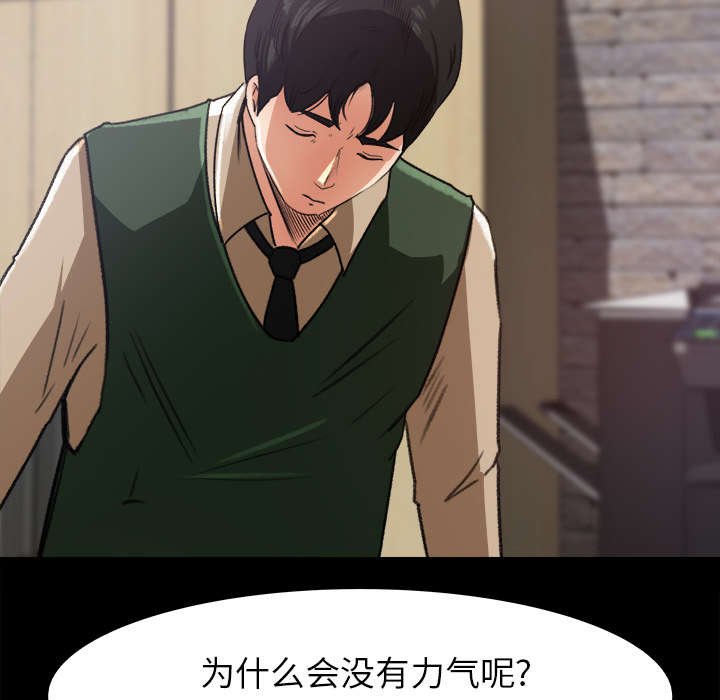 第21章：语出惊人