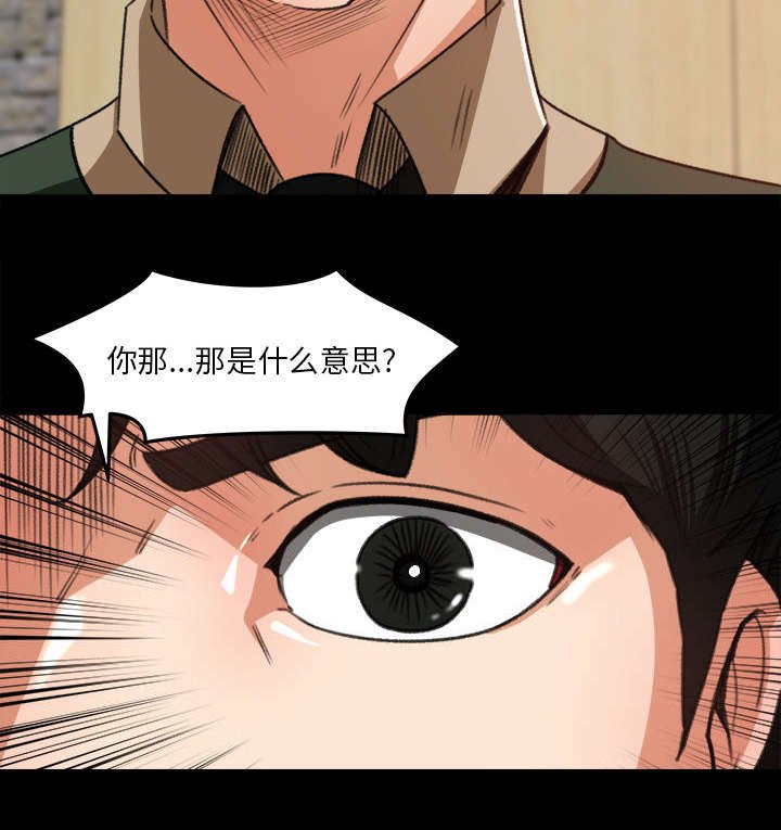 第21章：语出惊人