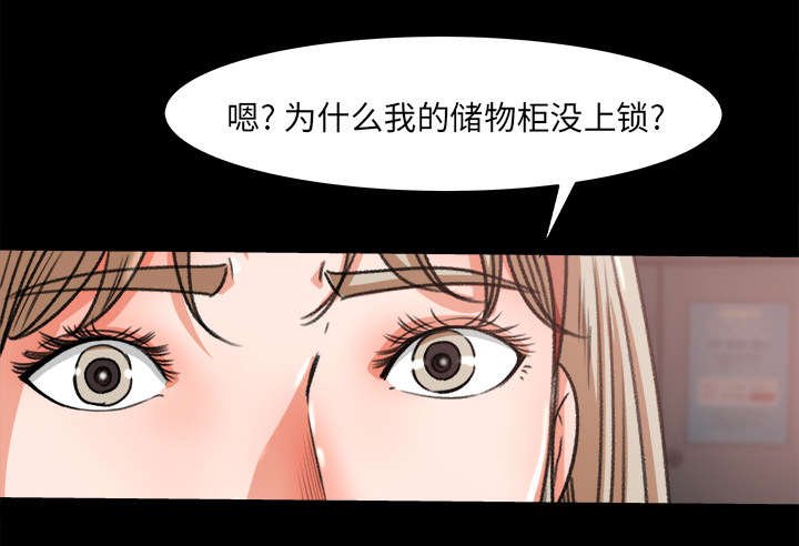 第21章：语出惊人
