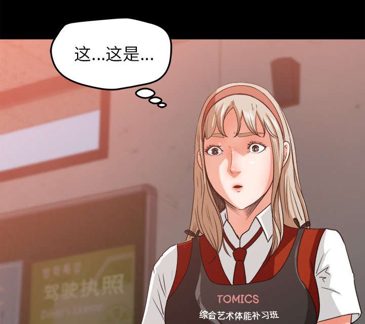 第21章：语出惊人