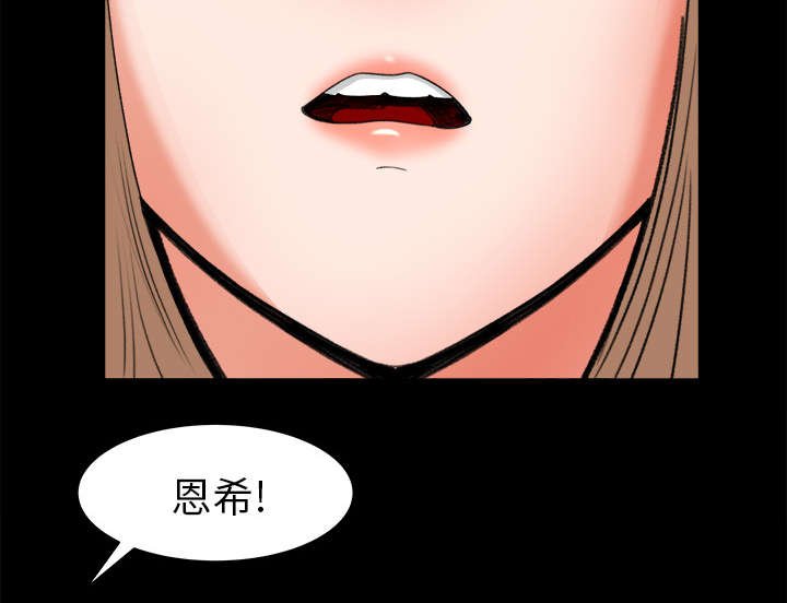 第21章：语出惊人