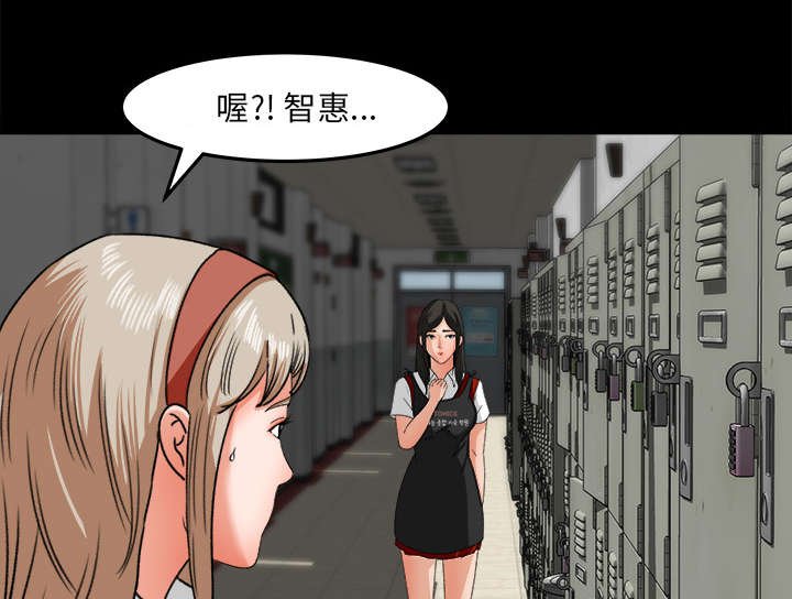 第22章：风言风语