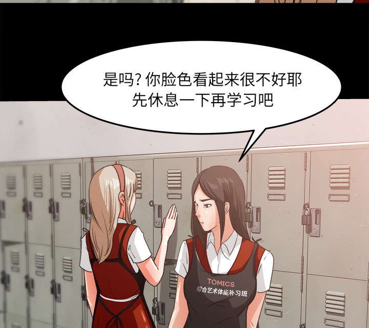 第22章：风言风语