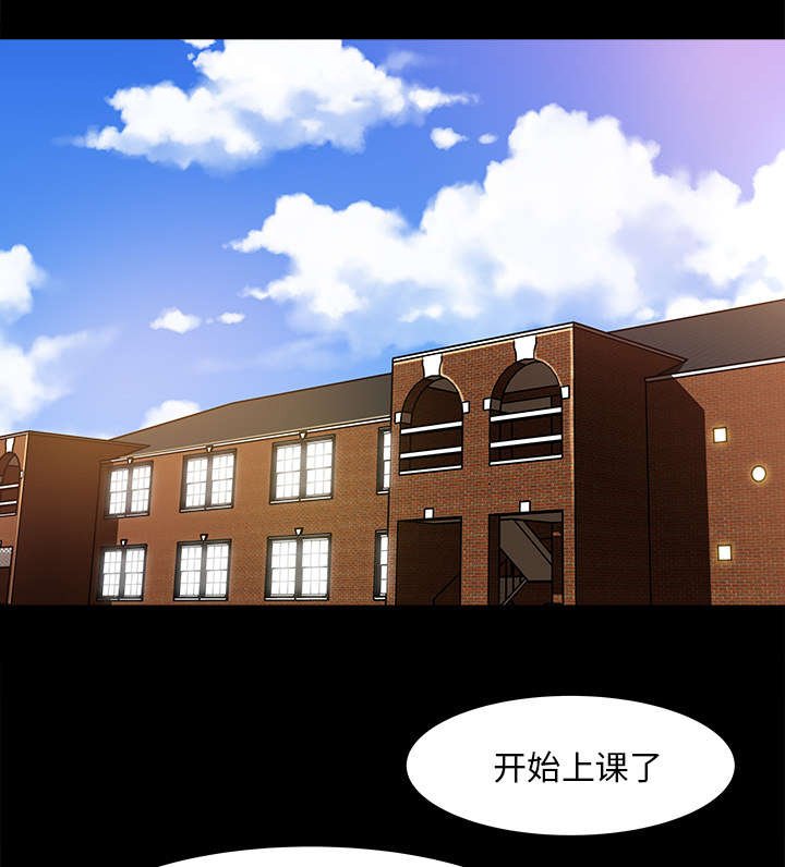 第22章：风言风语
