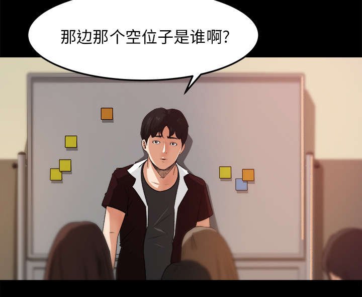 第22章：风言风语