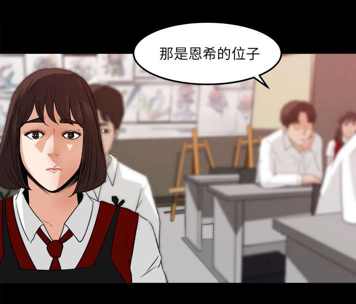 第22章：风言风语
