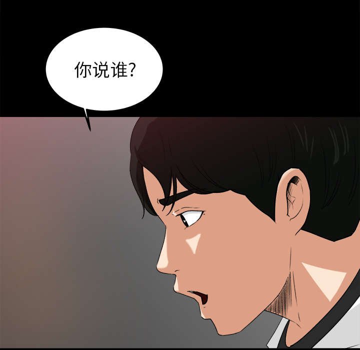 第22章：风言风语