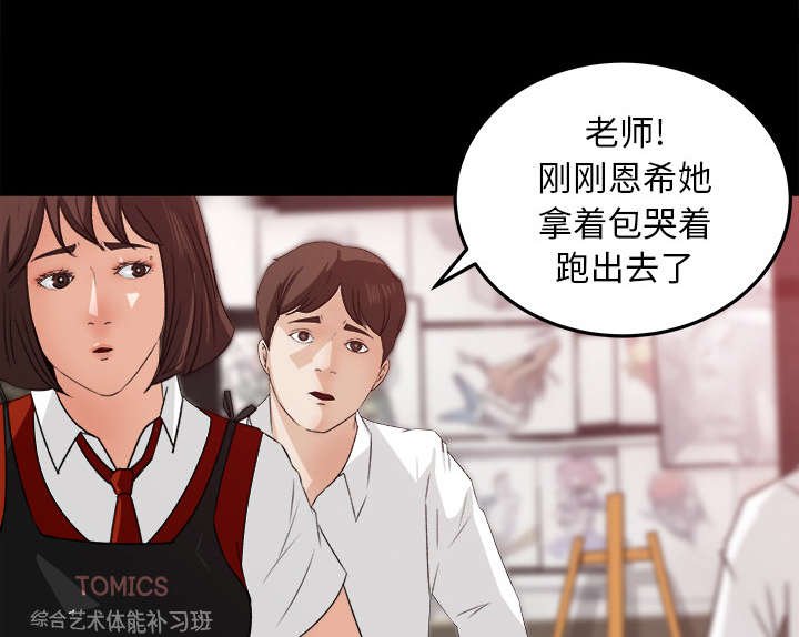 第22章：风言风语