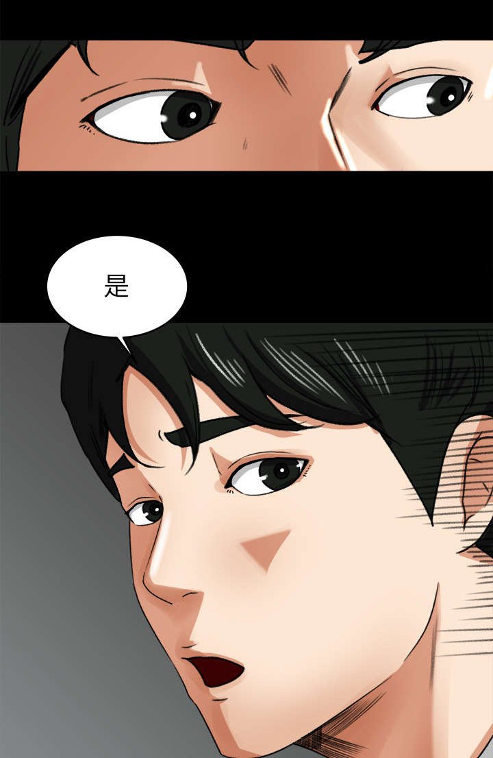 第22章：风言风语