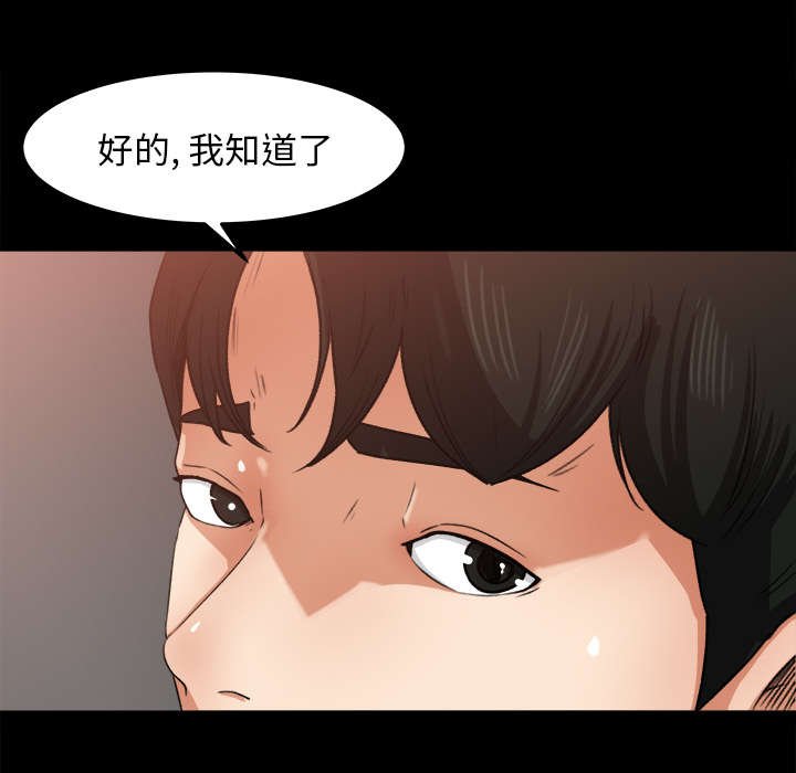 第22章：风言风语