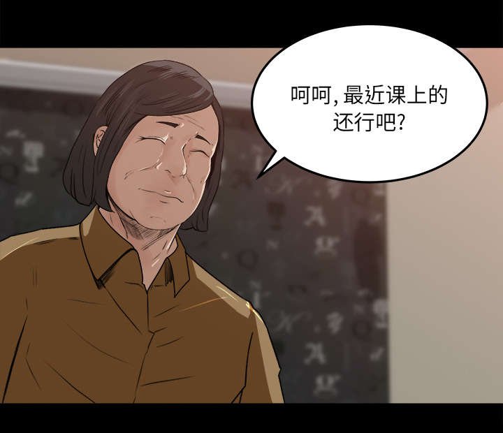 第22章：风言风语