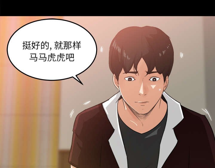 第23章：又见学长