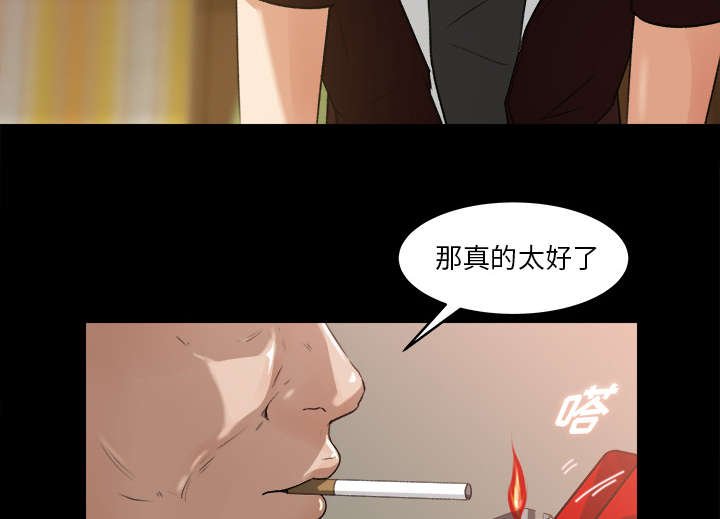 第23章：又见学长