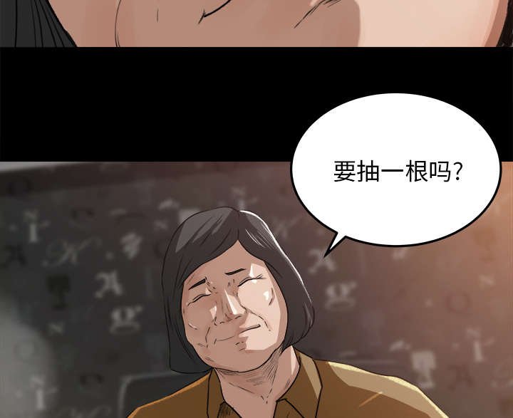 第23章：又见学长