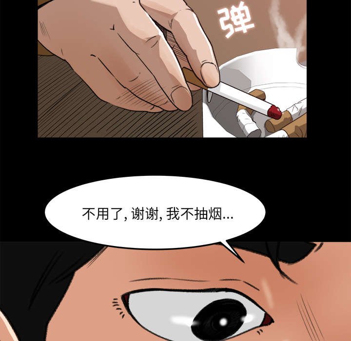 第23章：又见学长