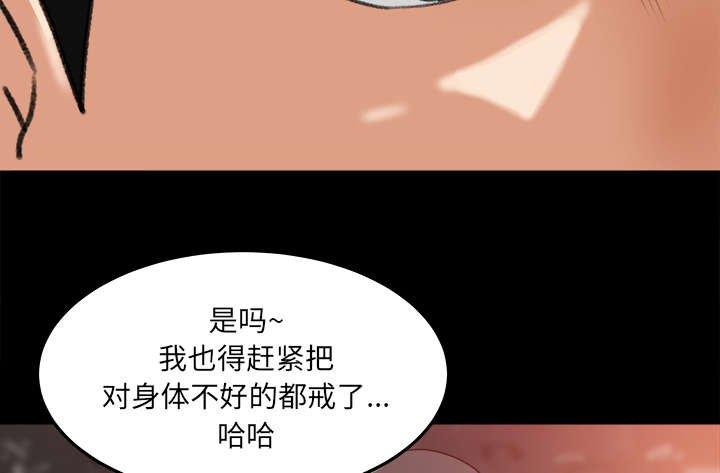 第23章：又见学长