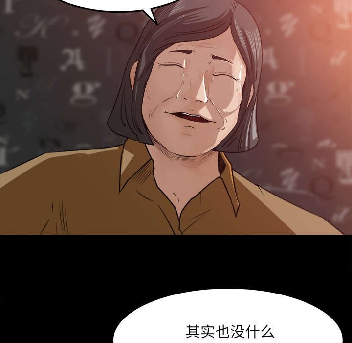 第23章：又见学长