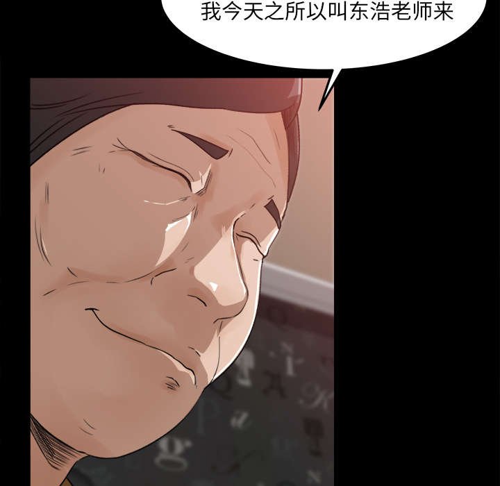 第23章：又见学长