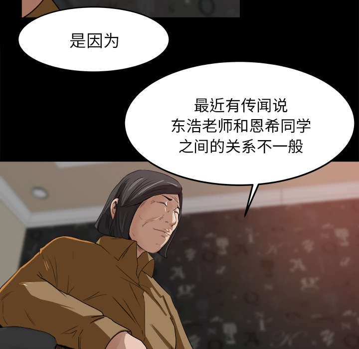 第23章：又见学长