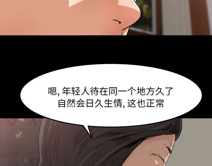 第23章：又见学长