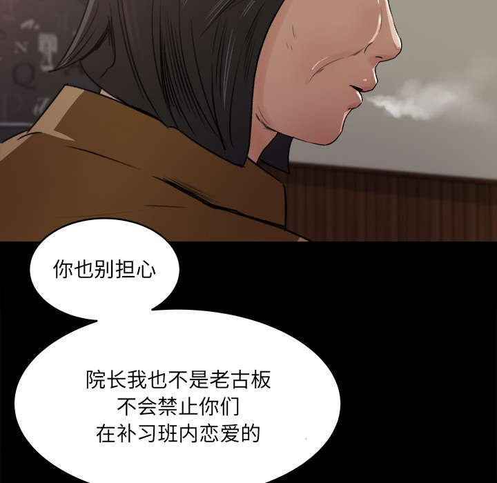 第23章：又见学长
