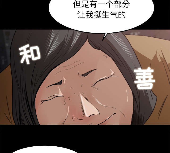 第23章：又见学长