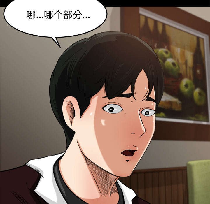 第23章：又见学长