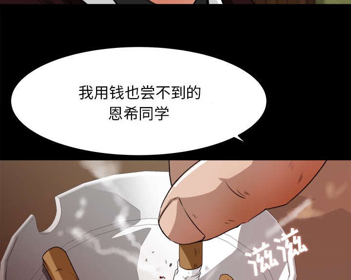 第23章：又见学长