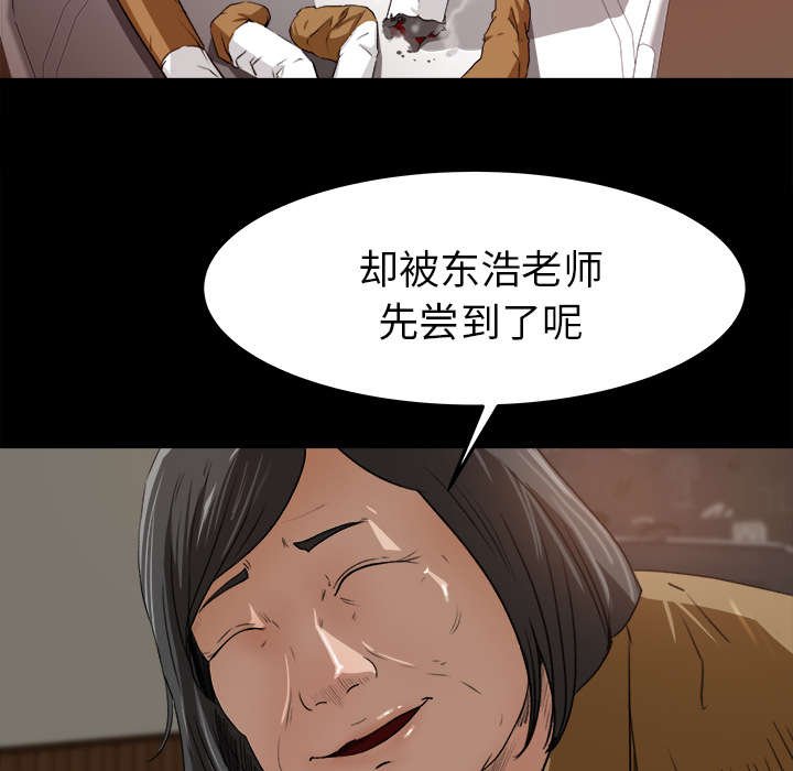第23章：又见学长
