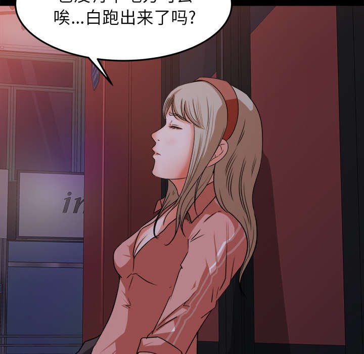 第23章：又见学长