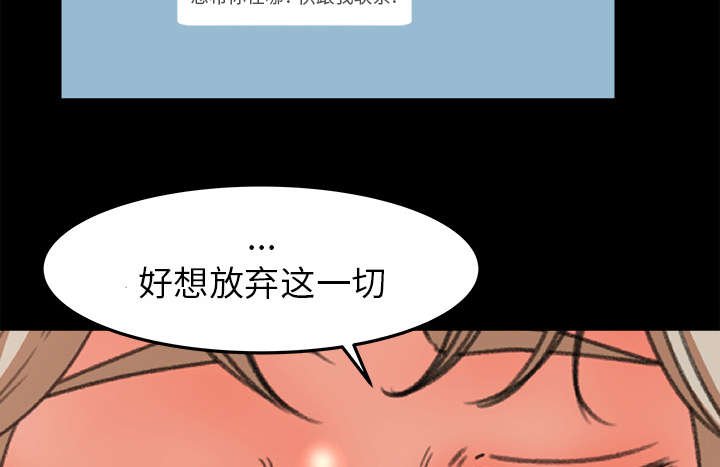 第23章：又见学长