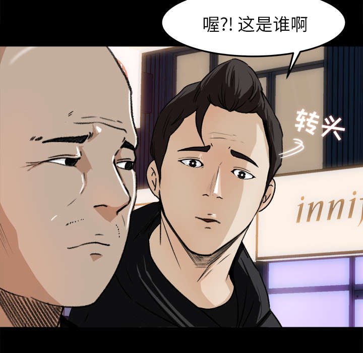 第23章：又见学长