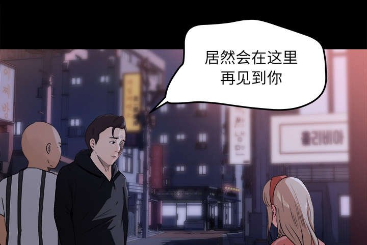第24章：插翅难逃