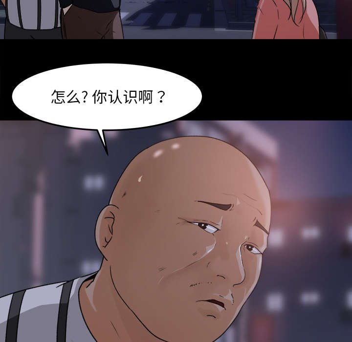 第24章：插翅难逃