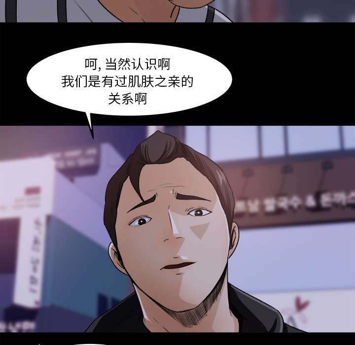 第24章：插翅难逃