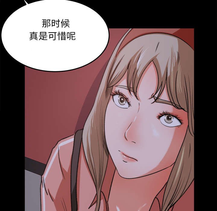 第24章：插翅难逃