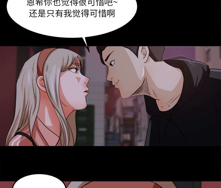 第24章：插翅难逃