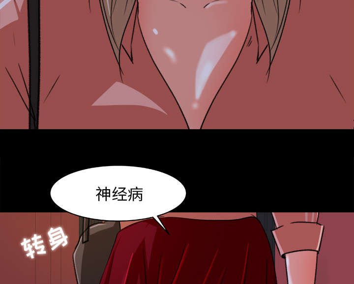 第24章：插翅难逃