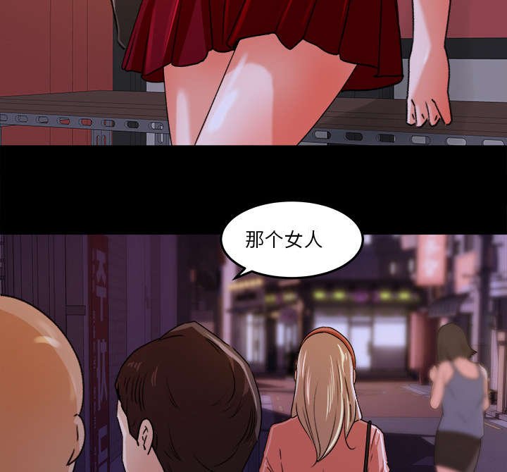 第24章：插翅难逃