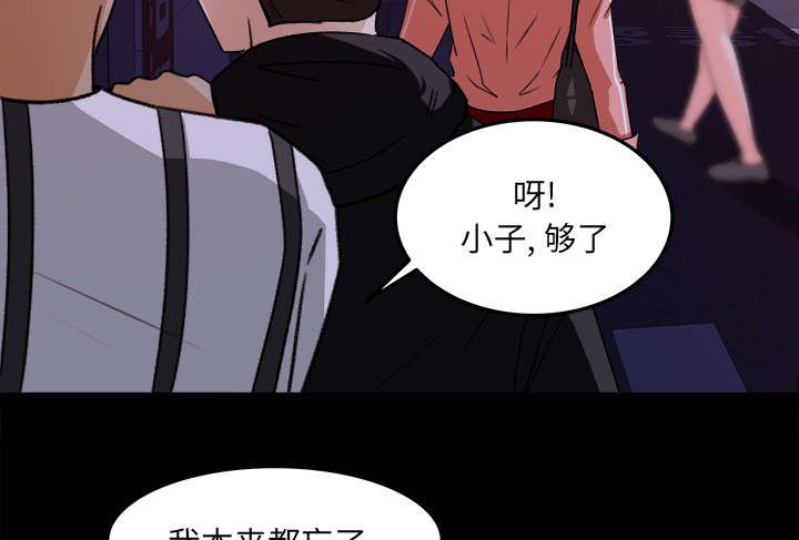 第24章：插翅难逃
