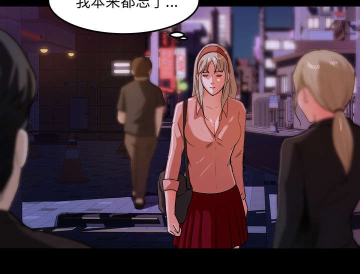第24章：插翅难逃